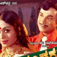 Kannada screen idol Dr Rajkumar's 1977 movie 'Bhagyavantaru' set for grand re-release