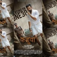 Prithviraj Sukumaran-starrer 'Kaduva' to release on June 30