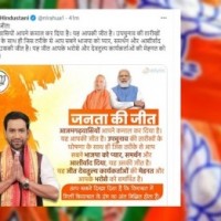 BJP wrests Rampur, Azamgarh from SP in UP