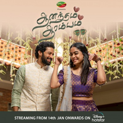 Tamil micro-series 'Aanandham Aarambham' releases on Pongal Day Tamil micro-series 'Aanandham Aarambham' releases on Pongal Day