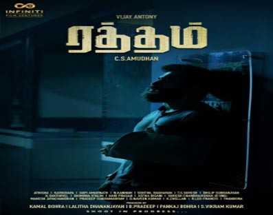 Director C.S. Amudhan's film with Vijay Antony titled 'Ratham'