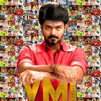 Madras HC expunges adverse remarks against actor Vijay Madras HC expunges adverse remarks against actor Vijay