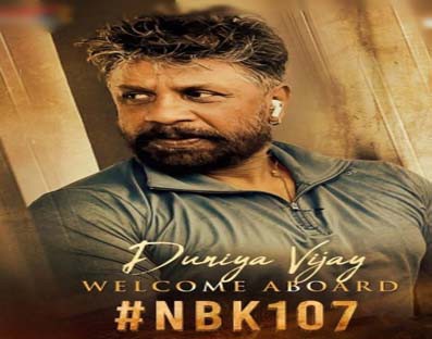 Kannada actor Duriya Vijay onboard for Balakrishna's upcoming movie 'NBK107' Kannada actor Duriya Vijay onboard for Balakrishna's upcoming movie 'NBK107'
