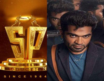 Suresh Productions acquires Telugu remake rights of Simbu's 'Maanaadu' Suresh Productions acquires Telugu remake rights of Simbu's 'Maanaadu'