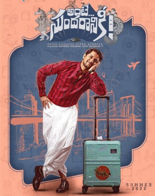 Nani appears in 'dhoti' for 'Ante Sundaraniki' Nani appears in 'dhoti' for 'Ante Sundaraniki'