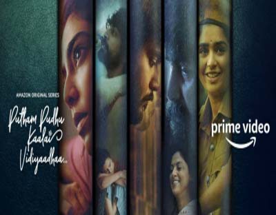Trailer of 'Putham Pudhu Kaalai Vidiyaadhaa' released