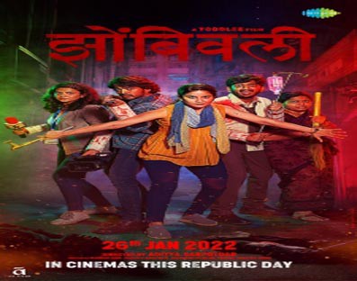 'Zombivali' - first Marathi zombie film to hit theatres on Jan 26 'Zombivali' - first Marathi zombie film to hit theatres on Jan 26