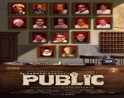 Director Paraman's film starring Samuthirakani titled 'Public' Director Paraman's film starring Samuthirakani titled 'Public'