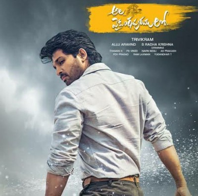 Allu Arjun's 'Ala Vaikunthapurramuloo' Hindi release called off Allu Arjun's 'Ala Vaikunthapurramuloo' Hindi release called off