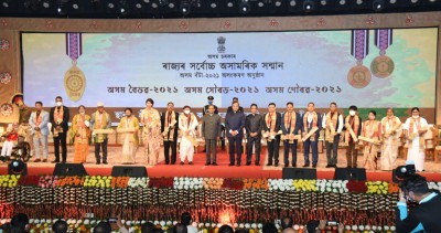 Ratan Tata conferred with 'Assam Baibhav Award' Ratan Tata conferred with 'Assam Baibhav Award'