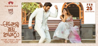 Sharwanand, Rashmika-starrer 'Aadavaallu Meeku Johaarlu' to release on Feb 25 Sharwanand, Rashmika-starrer 'Aadavaallu Meeku Johaarlu' to release on Feb 25