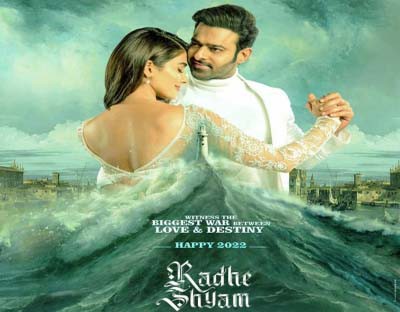 Speculation over 'Radhe Shyam' OTT, pay-per-view release Speculation over 'Radhe Shyam' OTT, pay-per-view release