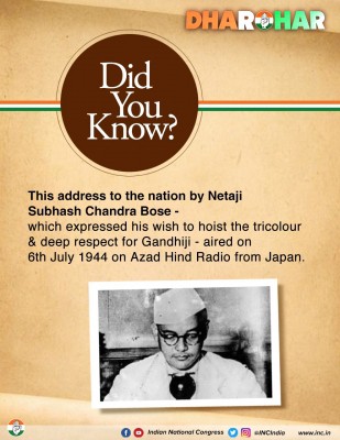 Cong documentary on Subhash Chandra Bose on WB poll eve Cong documentary on Subhash Chandra Bose on WB poll eve