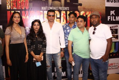 Vikas Dubey film not permitted to be shot in Kanpur Vikas Dubey film not permitted to be shot in Kanpur