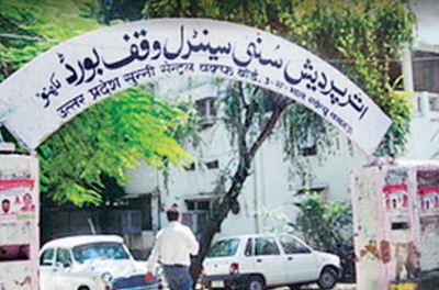 New Sunni Waqf Board constituted in UP New Sunni Waqf Board constituted in UP