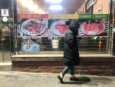 Use encrypted personal number for privacy, S Korea tells public Use encrypted personal number for privacy, S Korea tells public