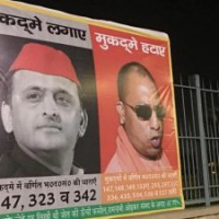 Akhilesh vs Yogi in hoarding war