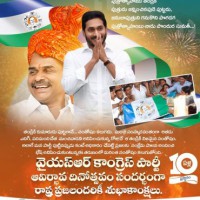 YSRCP comes a long way in 10 years' time, rock steady now