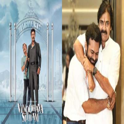 Pawan Kalyan-Sai Dharam Tej movie to be announced by March-end Pawan Kalyan-Sai Dharam Tej movie to be announced by March-end