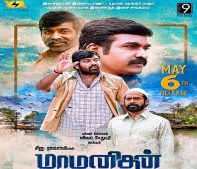Vijay Sethupathi-starrer 'Maa Manithan' to release on May 6 Vijay Sethupathi-starrer 'Maa Manithan' to release on May 6