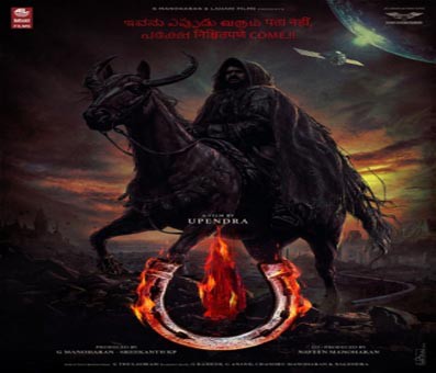 South India's biggest music label ventures into film production (Ld) South India's biggest music label ventures into film production (Ld)