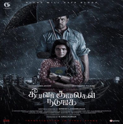 Crime thriller 'Theeyavar Kulaigal Nadunga' revolves around autistic kids