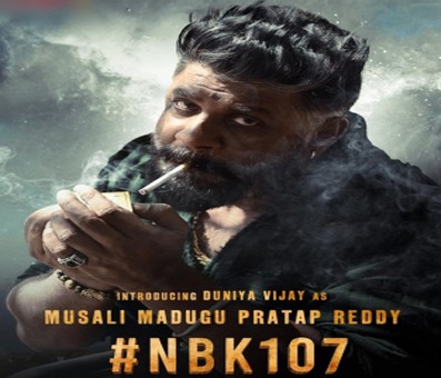 Kannada actor Duniya Vijay's first look poster from 'NBK107' out now