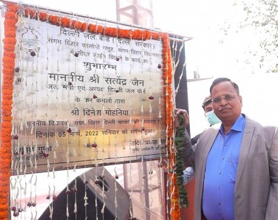 Automatic wastewater treatment plant of 31.80 cr litre capacity inaugurated Automatic wastewater treatment plant of 31.80 cr litre capacity inaugurated