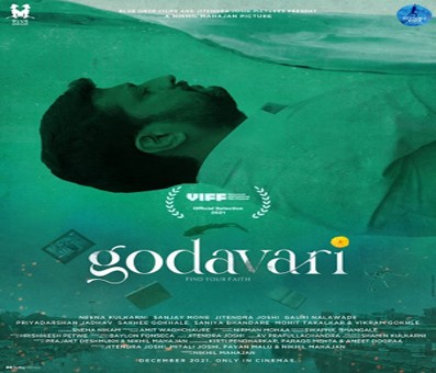 Marathi film 'Godavari' selected as opening film for New York Indian Film Festival Marathi film 'Godavari' selected as opening film for New York Indian Film Festival