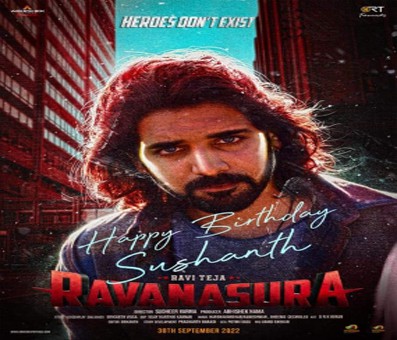 Makers of Ravi Teja's 'Ravanasura' release Sushanth's look on his b'day Makers of Ravi Teja's 'Ravanasura' release Sushanth's look on his b'day