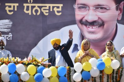 AAP's oath-taking of Punjab cabinet in Bhagat Singh's ancestral village AAP's oath-taking of Punjab cabinet in Bhagat Singh's ancestral village