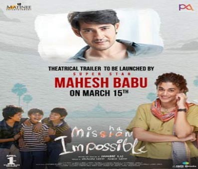Mahesh Babu to launch 'Mishan Impossible' trailer Mahesh Babu to launch 'Mishan Impossible' trailer