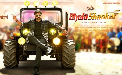 Chiranjeevi's uber-cool first look of 'Bhola Shankar' is out now