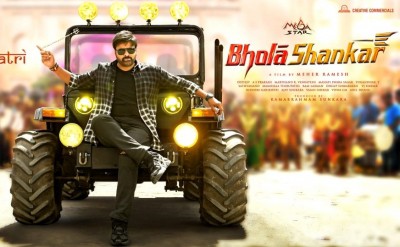 Chiranjeevi's uber-cool first look of 'Bhola Shankar' is out now Chiranjeevi's uber-cool first look of 'Bhola Shankar' is out now