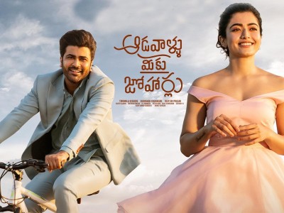 Sharwanand's 'Aadavallu Meeku Johaarlu' set for OTT release Sharwanand's 'Aadavallu Meeku Johaarlu' set for OTT release