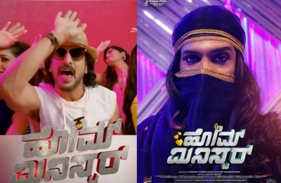 Kannada superstar Upendra's 'Home Minister' to hit screens on April 1