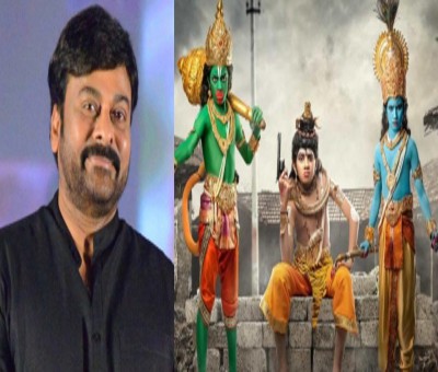 Chiranjeevi to appear at 'Mishan Impossible' pre-release event Chiranjeevi to appear at 'Mishan Impossible' pre-release event