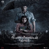 Crime thriller 'Theeyavar Kulaigal Nadunga' revolves around autistic kids