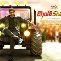 Chiranjeevi's uber-cool first look of 'Bhola Shankar' is out now
