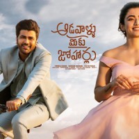 Sharwanand's 'Aadavallu Meeku Johaarlu' set for OTT release