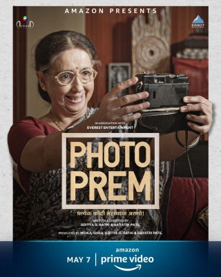 Photo Prem: Snapshots of feel-good humour Photo Prem: Snapshots of feel-good humour