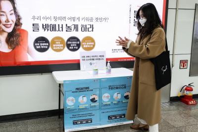 S.Korea: People administered first dose can go maskless outdoors from July S.Korea: People administered first dose can go maskless outdoors from July