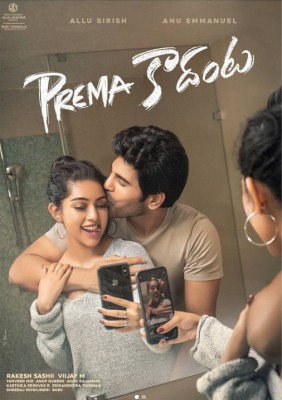 Allu Sirish's next titled 'Prema Kadanta'