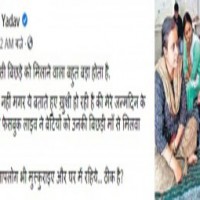 Missing woman traced from Bhojpuri star's FB post