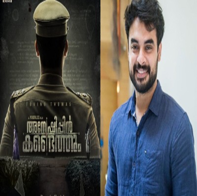 Tovino Thomas to play cop in 'Anweshippin Kandethum', film to go on floors in May