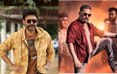 Venkatesh Daggubati to join Kamal Haasan and team at 'Vikram' event Venkatesh Daggubati to join Kamal Haasan and team at 'Vikram' event