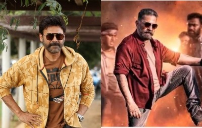 Venkatesh Daggubati to join Kamal Haasan and team at 'Vikram' event