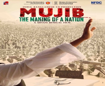 Shyam Benegal shares video message as 'Mujib' trailer unveiled at Cannes Shyam Benegal shares video message as 'Mujib' trailer unveiled at Cannes