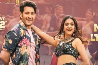 New song to be added to 'Sarkaru Vaari Paata' screenings this weekend New song to be added to 'Sarkaru Vaari Paata' screenings this weekend