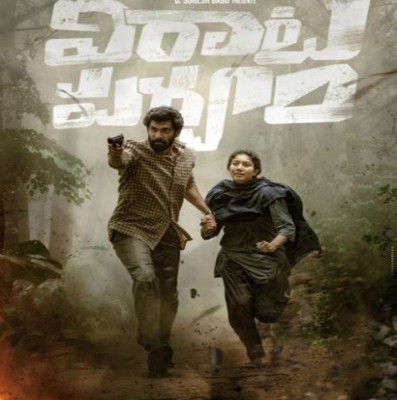 Rana-Sai Pallavi's 'Viraata Parvam' gets a release date Rana-Sai Pallavi's 'Viraata Parvam' gets a release date